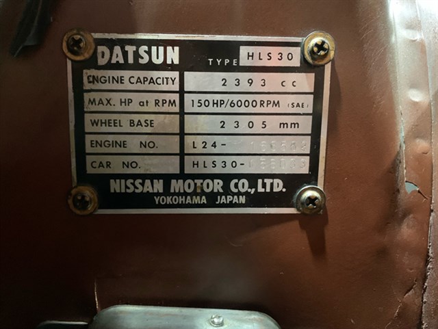 1973 Datsun 240z, Stock No: SS267 by Studebaker Motorsports