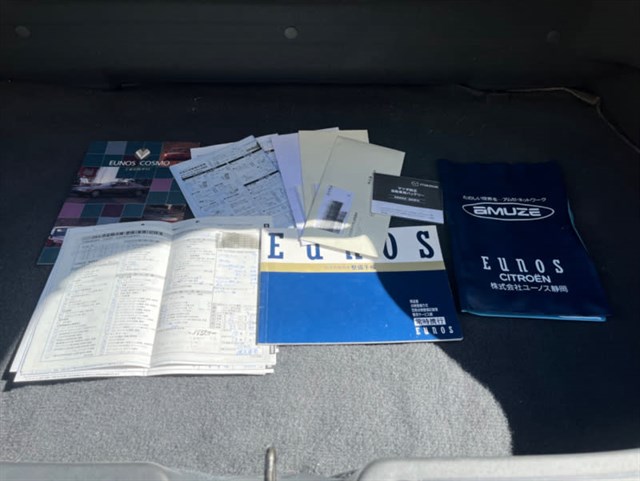 1991 Mazda Cosmo, Stock No: 3108 by KURUMA IMPORTS, LLC, Miami FL