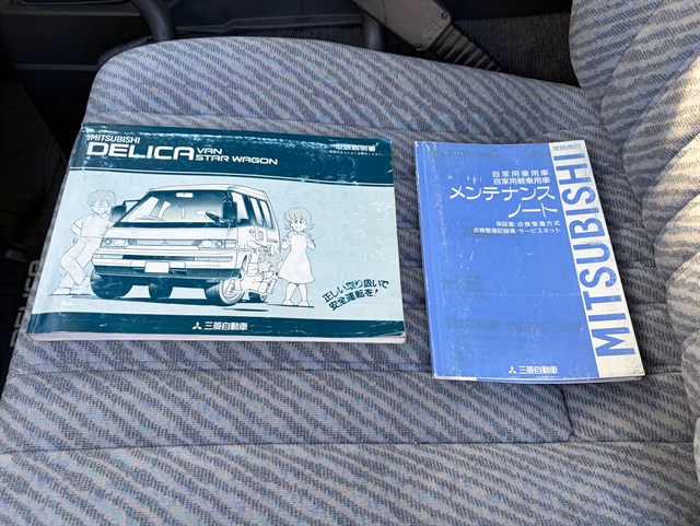 1996 Mitsubishi Delica JDM car for sale — photo 24 of 24